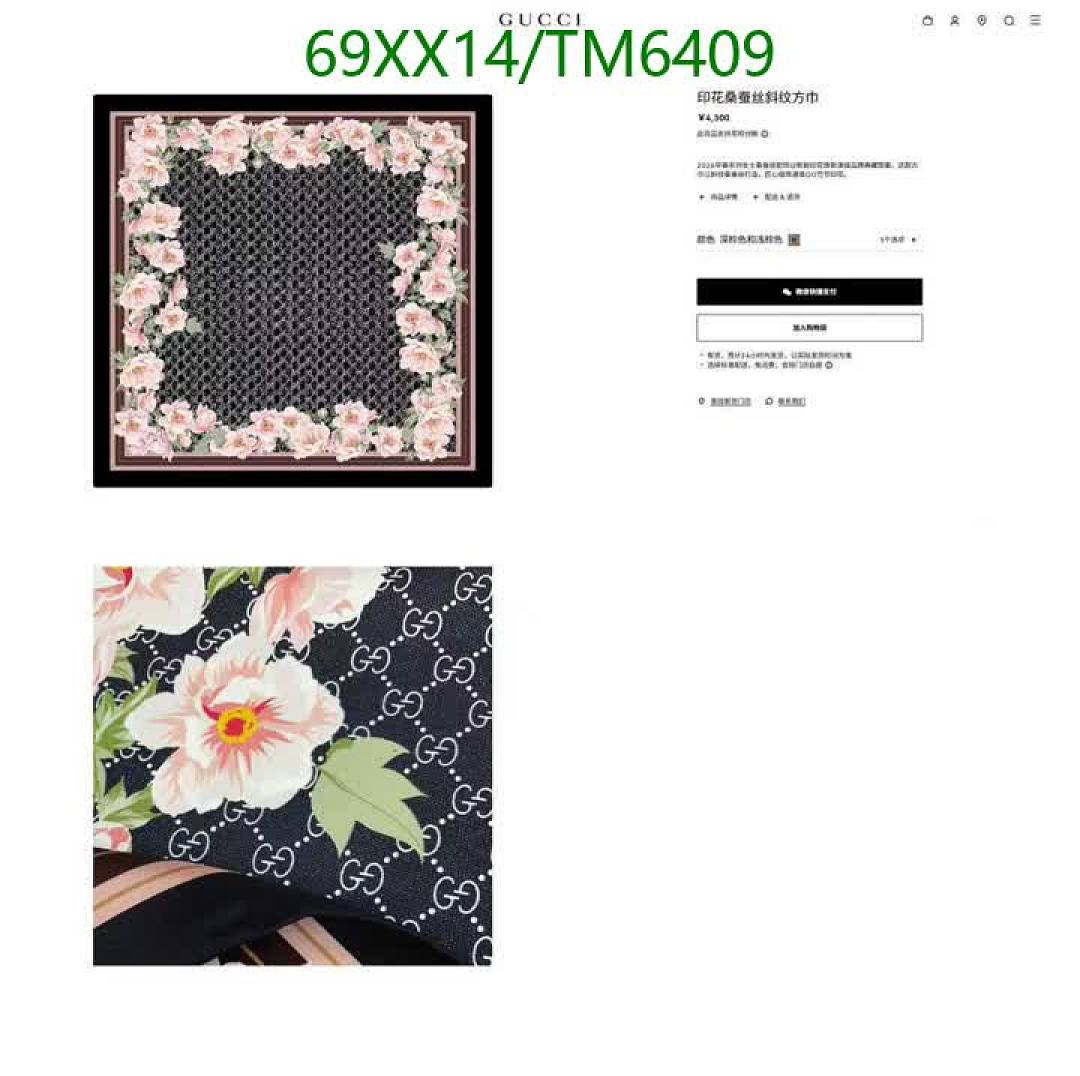 Gucci-Scarves Code: TM6409 $: 69USD