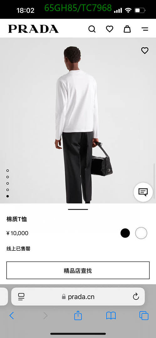 Prada-Clothing Code: TC7968 $: 65USD