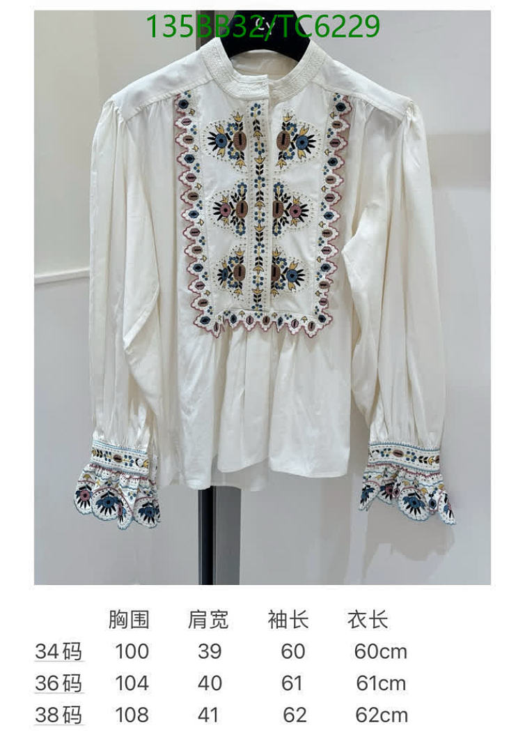 Isabel Marant-Clothing Code: TC6229 $: 135USD