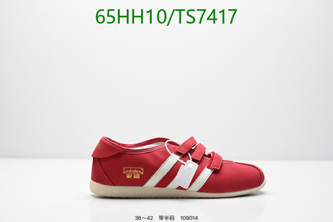 Adidas-Shoes(Women) Code: TS7417 $: 65USD