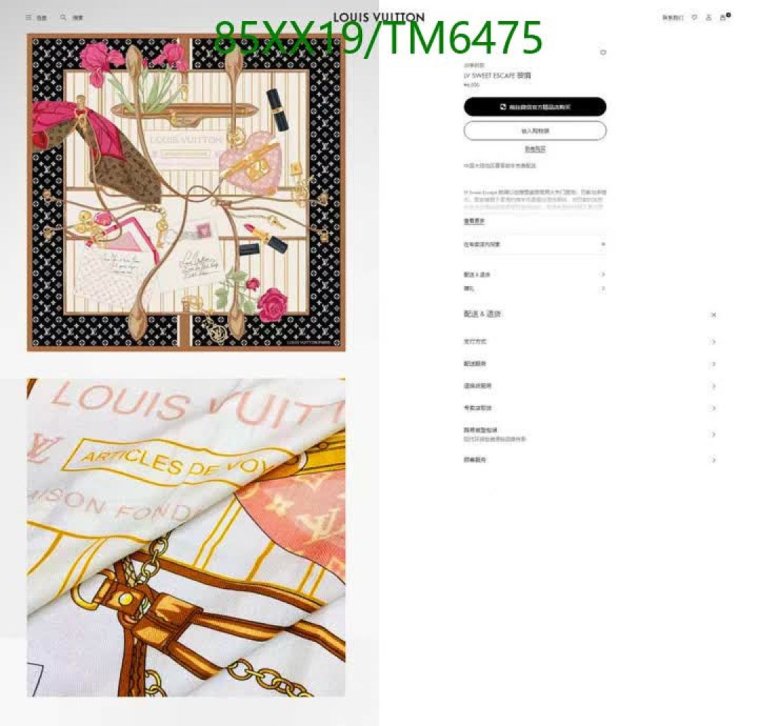 LV-Scarves Code: TM6475 $: 85USD