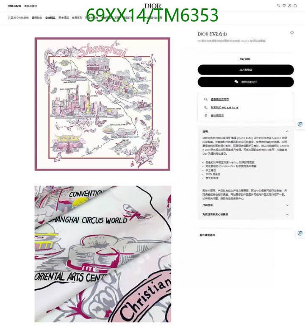 Dior-Scarves Code: TM6353 $: 69USD