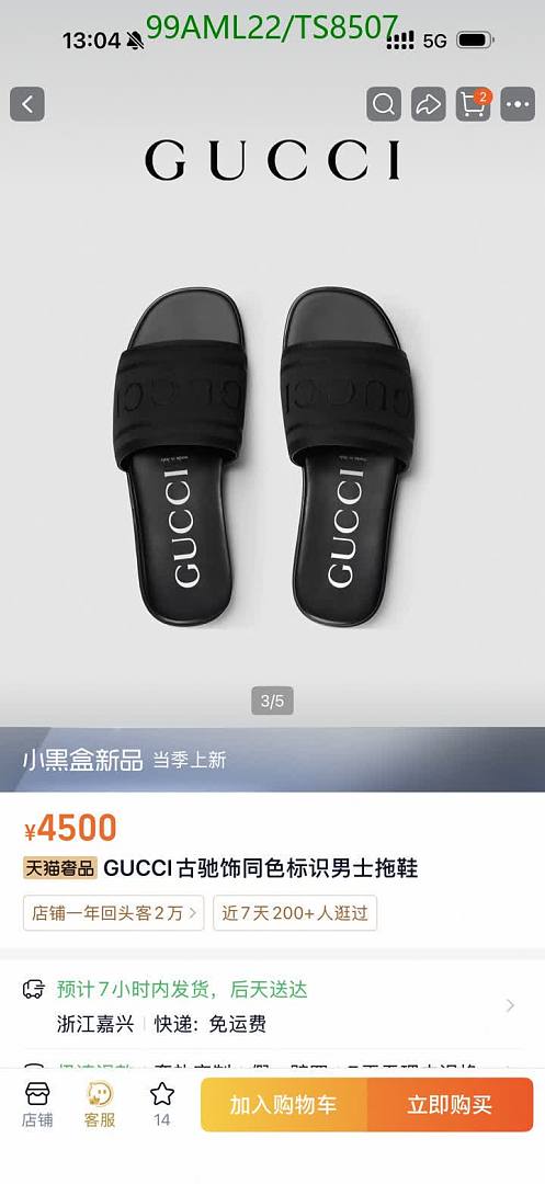 Gucci-Shoes(Men) Code: TS8507 $: 99USD