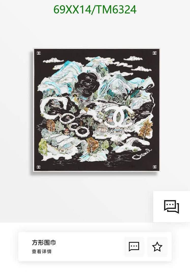 Chanel-Scarves Code: TM6324 $: 69USD