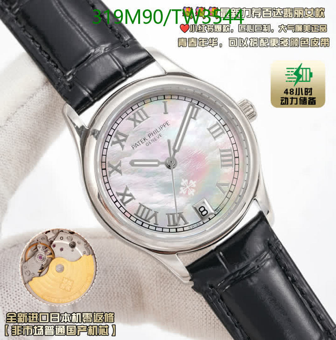 Patek Philippe-Watches(5A) Code: TW3544 $: 319USD