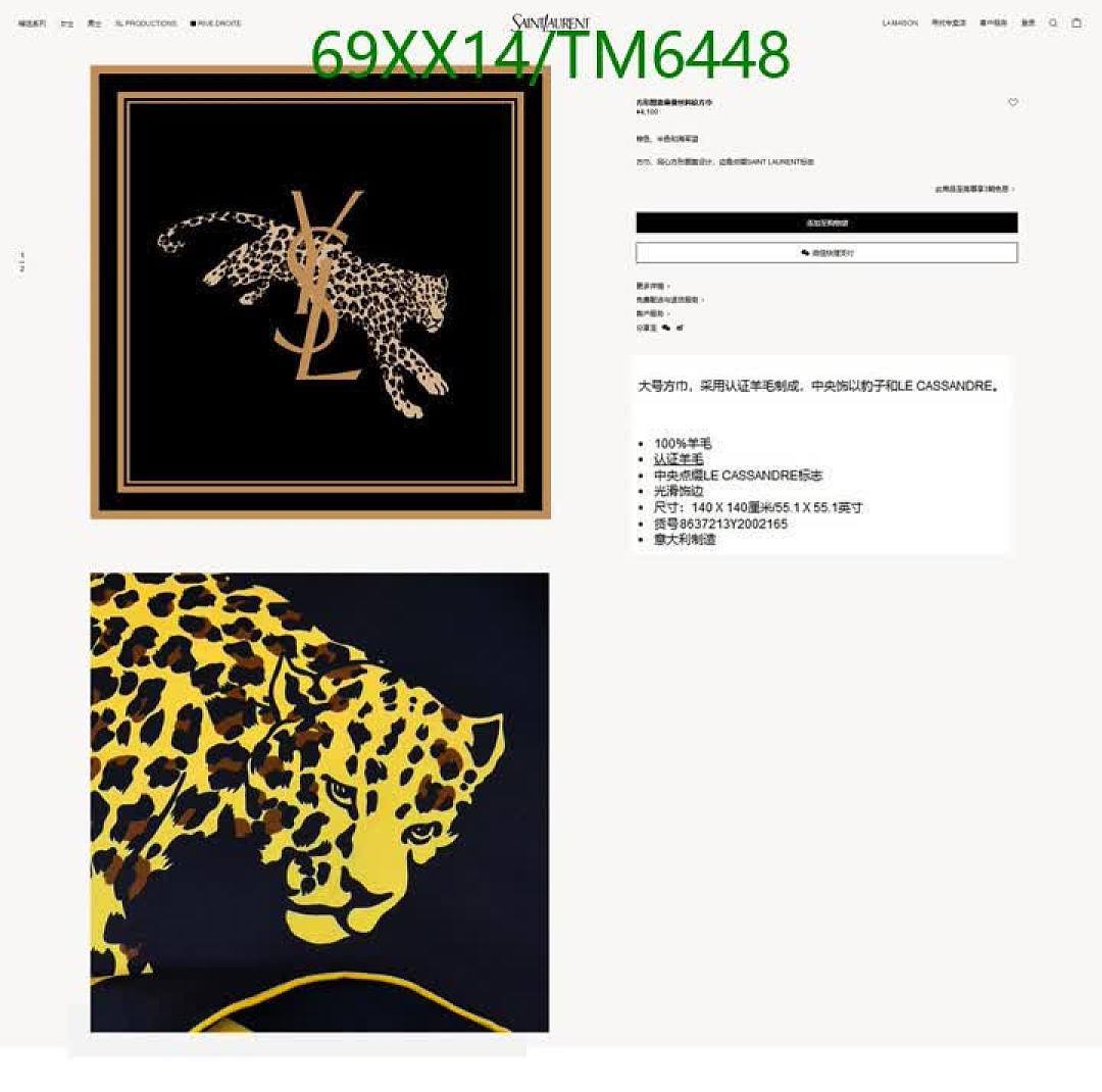 YSL-Scarves Code: TM6448 $: 69USD