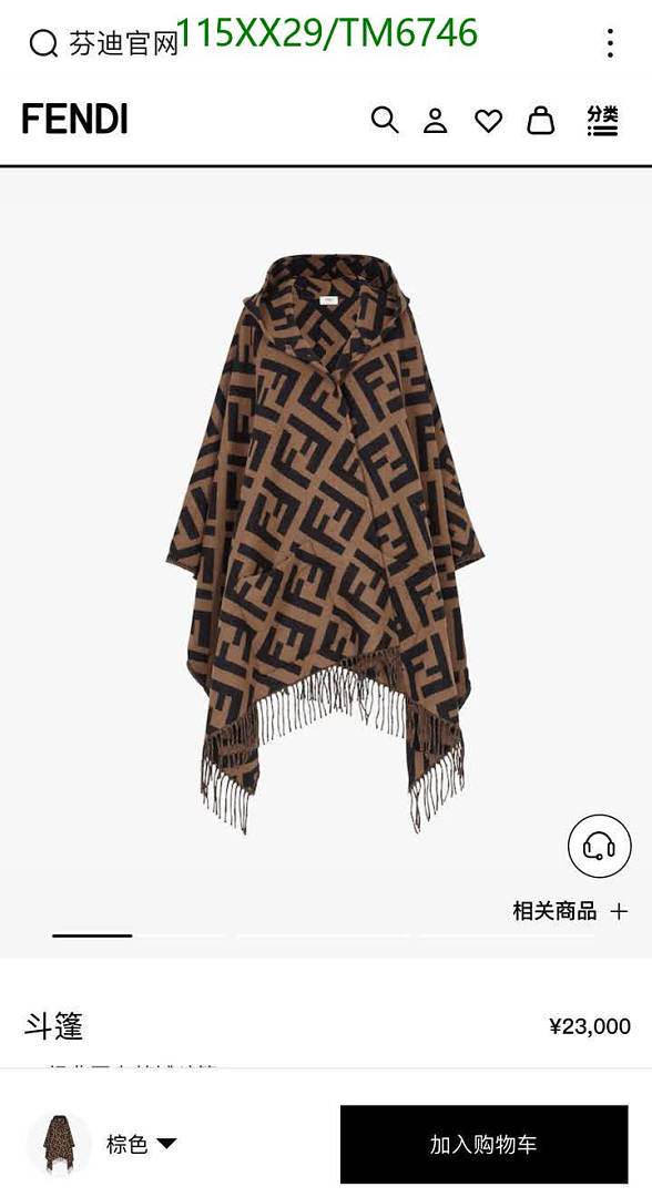Fendi-Scarves Code: TM6746 $: 115USD
