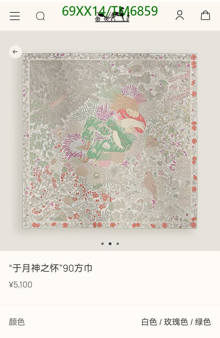 Hermes-Scarves Code: TM6859 $: 69USD
