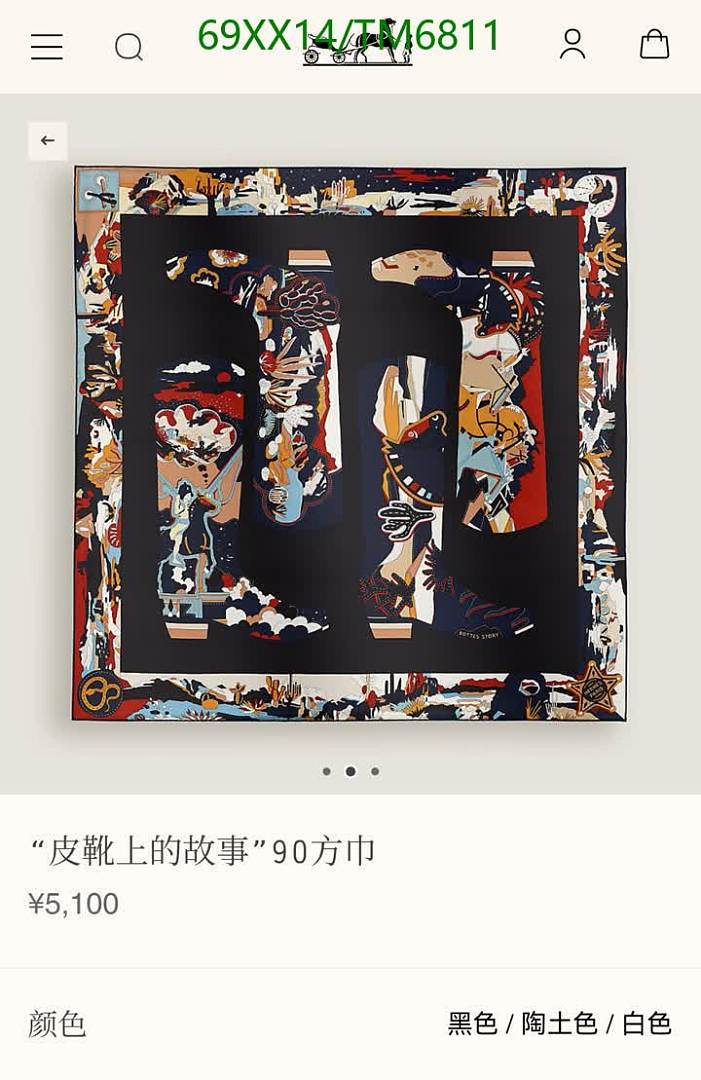 Hermes-Scarves Code: TM6811 $: 69USD