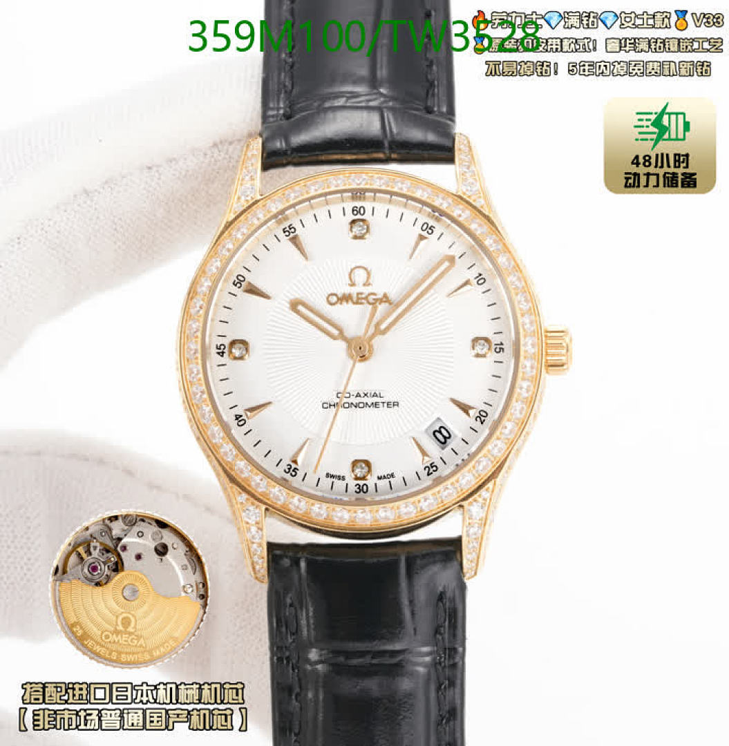 Omega-Watches(5A) Code: TW3528 $: 359USD