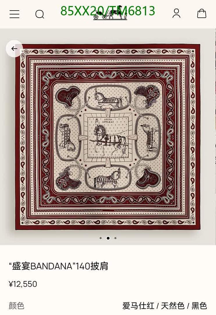 Hermes-Scarves Code: TM6813 $: 85USD