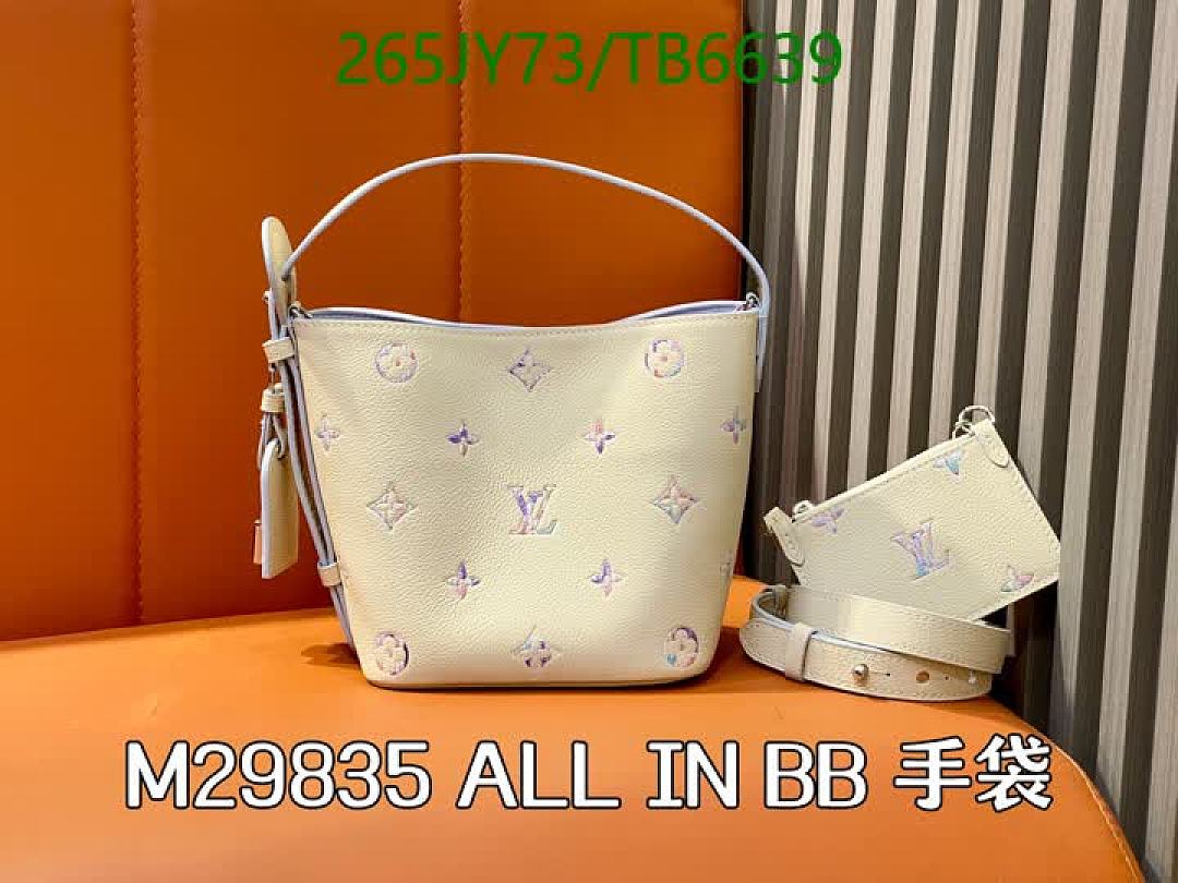 LV-Bags(5A) Code: TB6639 $: 265USD