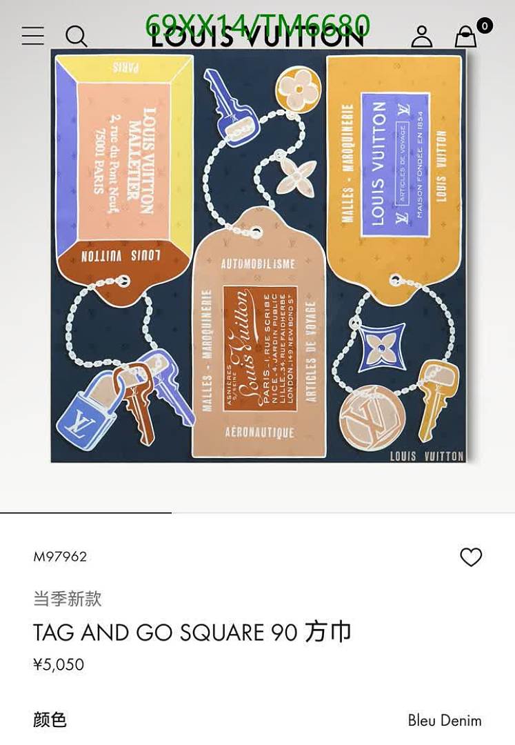 LV-Scarves Code: TM6680 $: 69USD