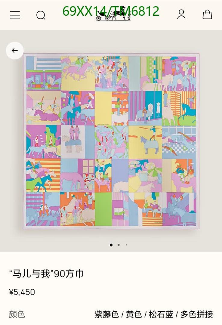 Hermes-Scarves Code: TM6812 $: 69USD