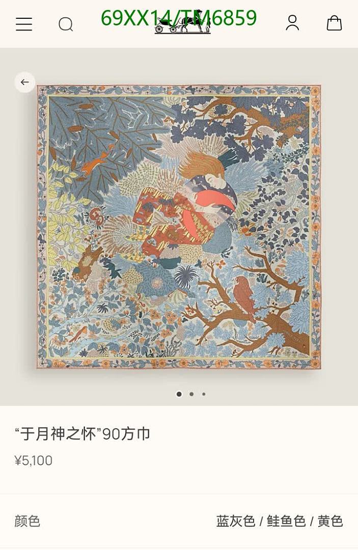 Hermes-Scarves Code: TM6859 $: 69USD