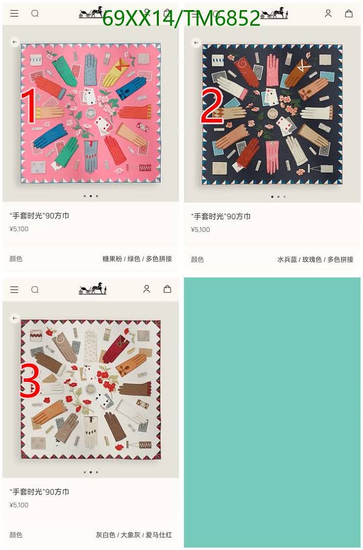 Hermes-Scarves Code: TM6852 $: 69USD