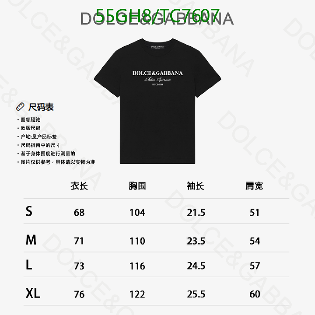 D&G-Clothing Code: TC7607 $: 55USD