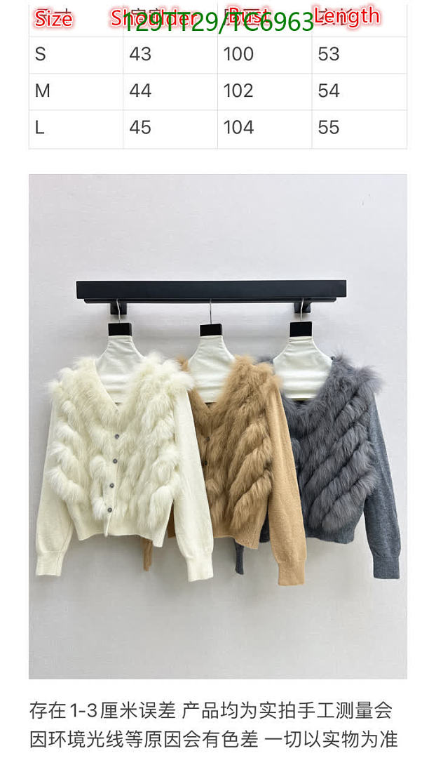 Fendi-Down Jackets(Women) Code: TC6963 $: 129USD