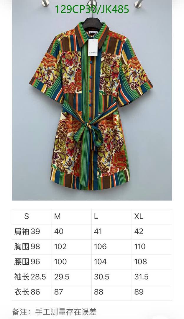 Alemais-Clothing Code: JK485 $: 129USD