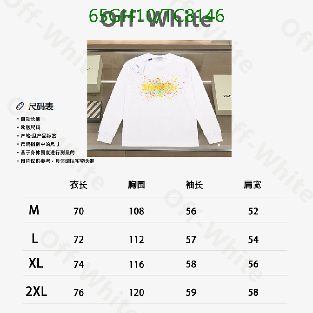 Off-White-Clothing Code: TC8146 $: 65USD