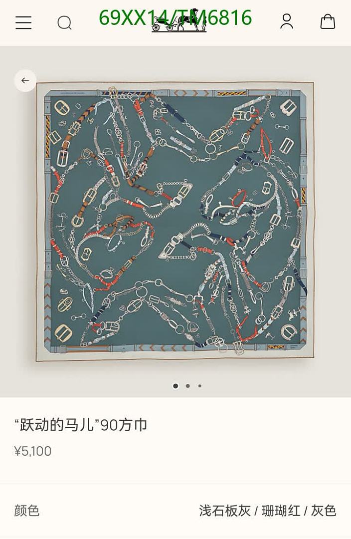 Hermes-Scarves Code: TM6816 $: 69USD