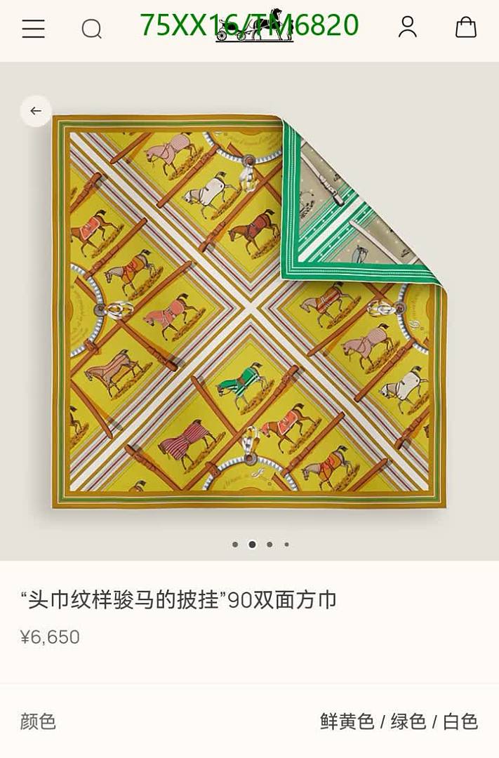 Hermes-Scarves Code: TM6820 $: 75USD