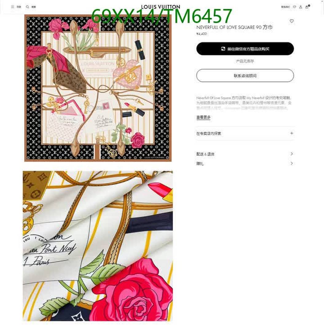 LV-Scarves Code: TM6457 $: 69USD