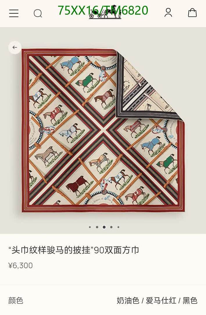 Hermes-Scarves Code: TM6820 $: 75USD