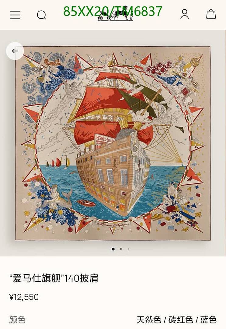 Hermes-Scarves Code: TM6837 $: 85USD