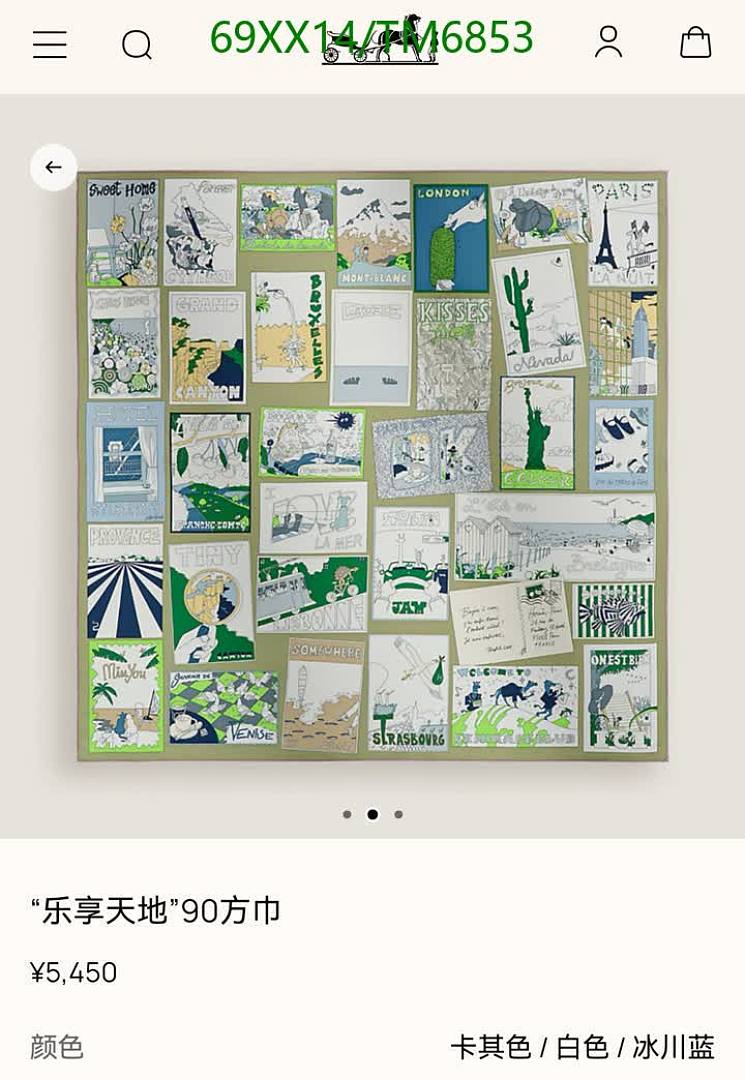 Hermes-Scarves Code: TM6853 $: 69USD