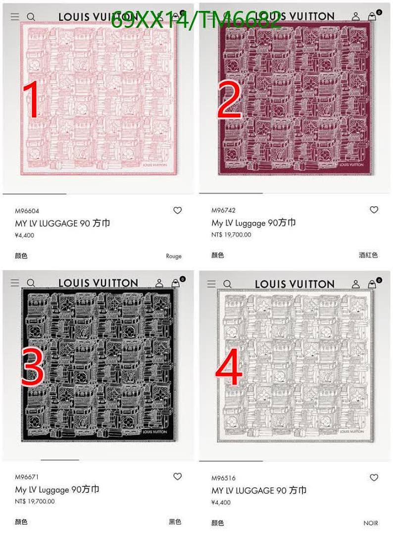 LV-Scarves Code: TM6682 $: 69USD