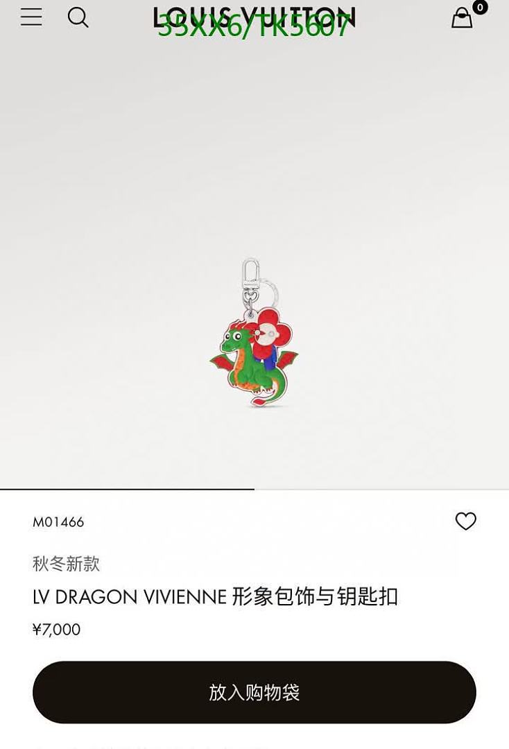 LV-Keychains & Bag Charms Code: TK5607 $: 35USD
