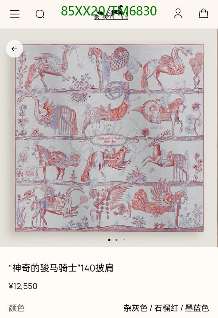 Hermes-Scarves Code: TM6830 $: 85USD