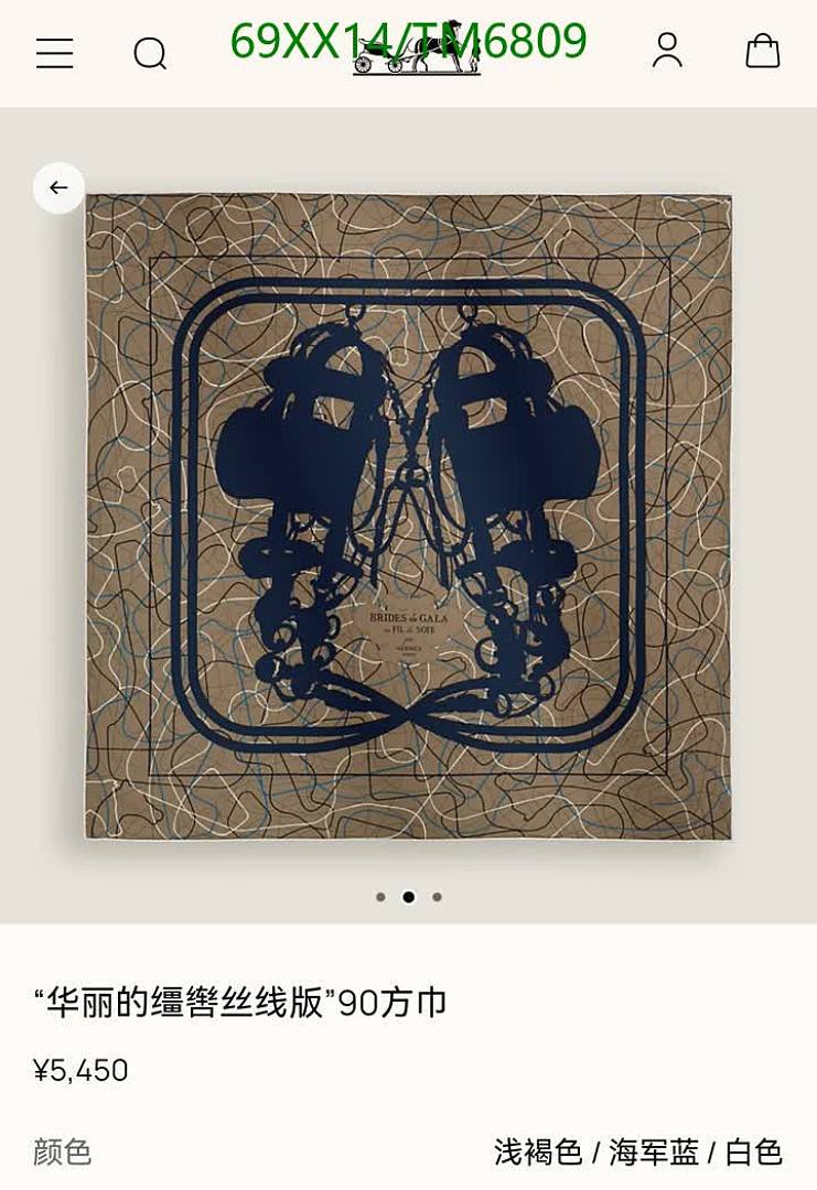 Hermes-Scarves Code: TM6809 $: 69USD