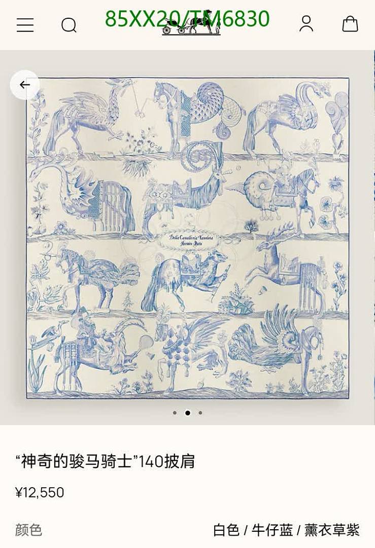 Hermes-Scarves Code: TM6830 $: 85USD