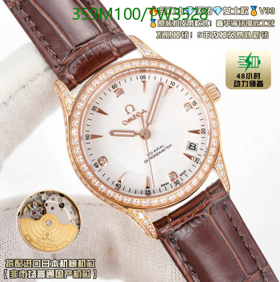 Omega-Watches(5A) Code: TW3528 $: 359USD