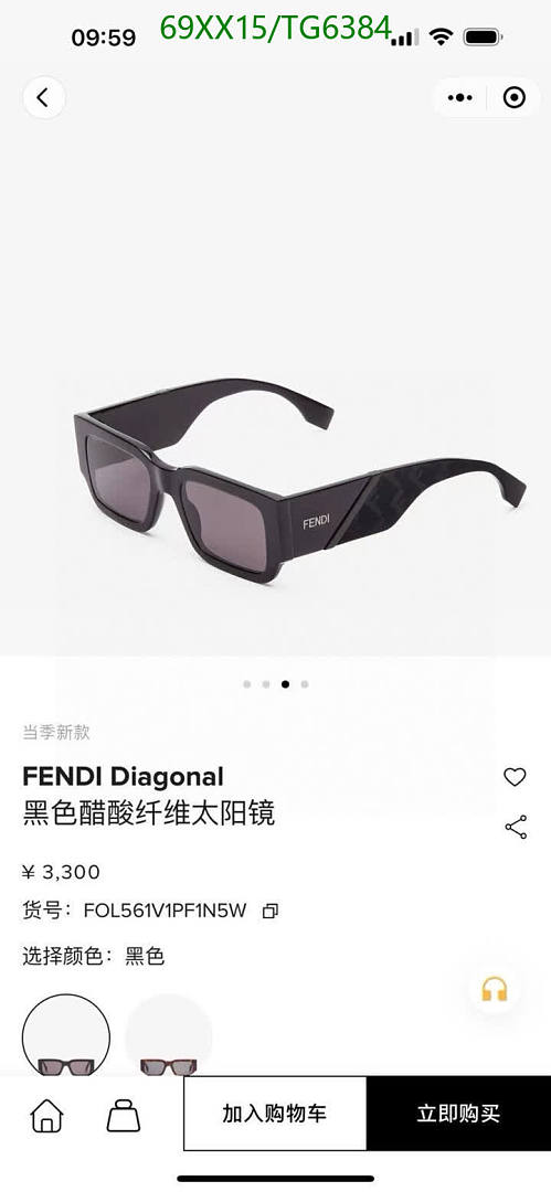 Fendi-Glasses Code: TG6384 $: 69USD