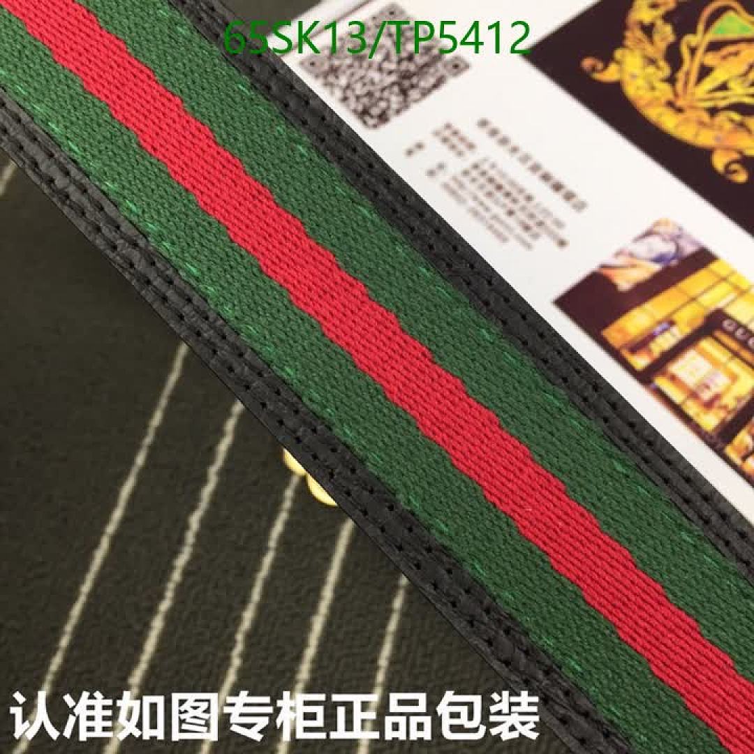 Gucci-Belts Code: TP5412 $: 65USD