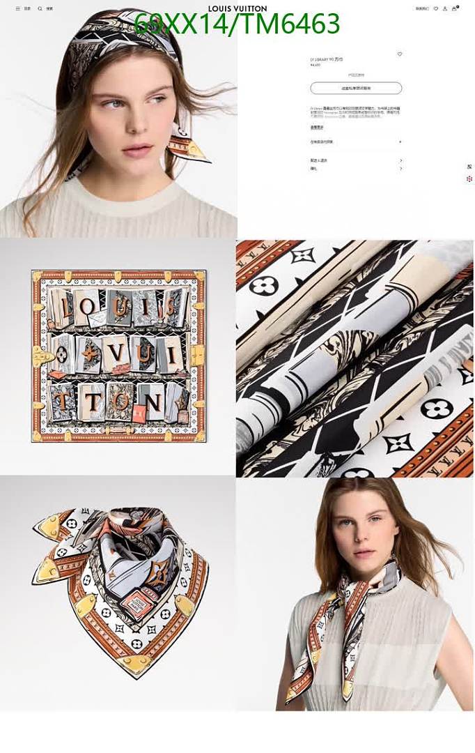 LV-Scarves Code: TM6463 $: 69USD