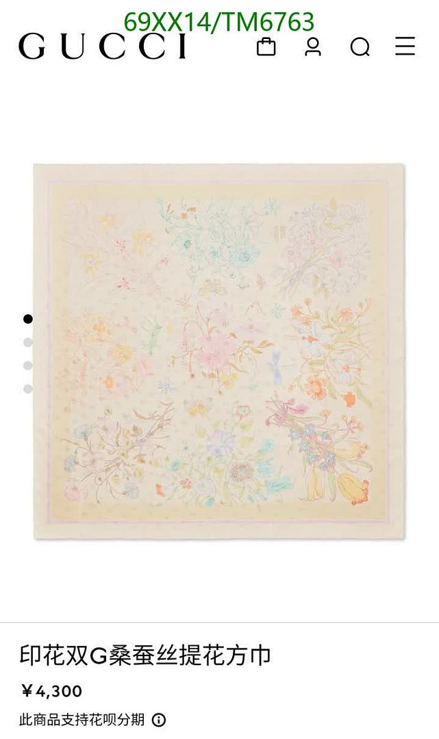 Gucci-Scarves Code: TM6763 $: 69USD