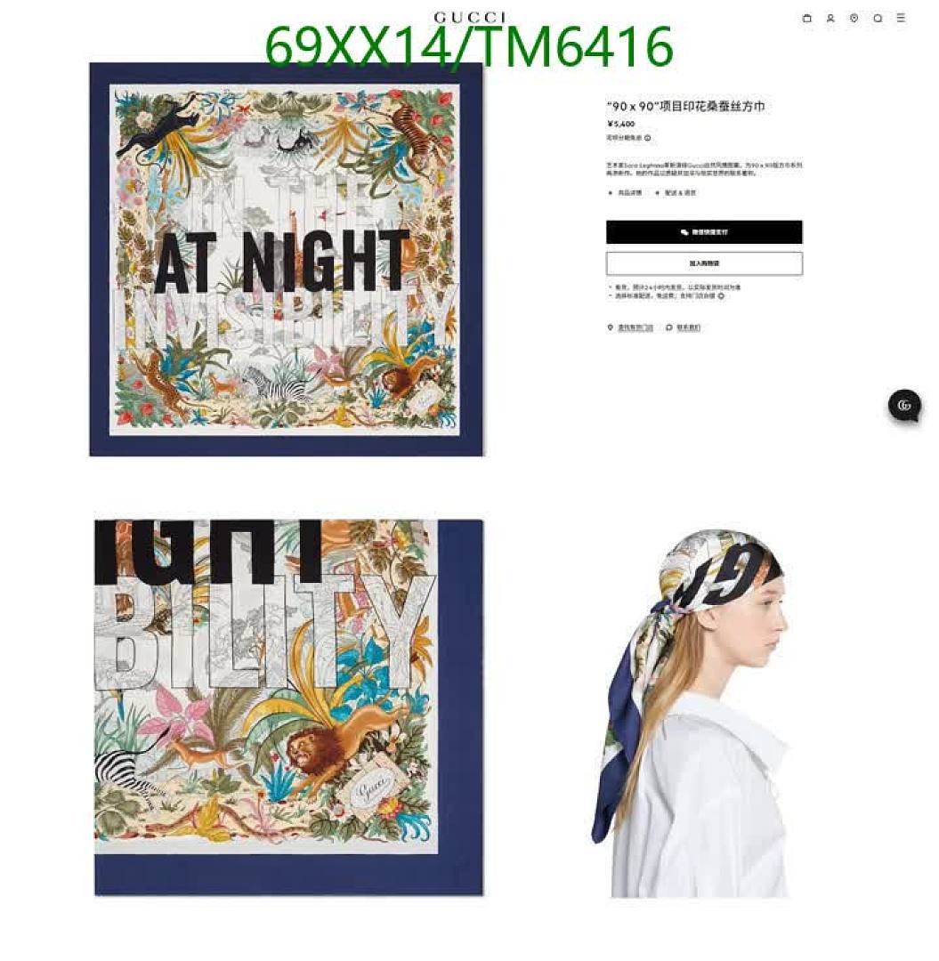 Gucci-Scarves Code: TM6416 $: 69USD