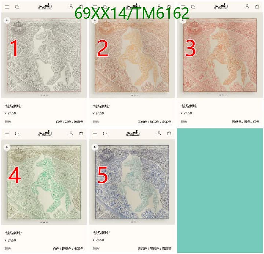 Hermes-Scarves Code: TM6162 $: 69USD