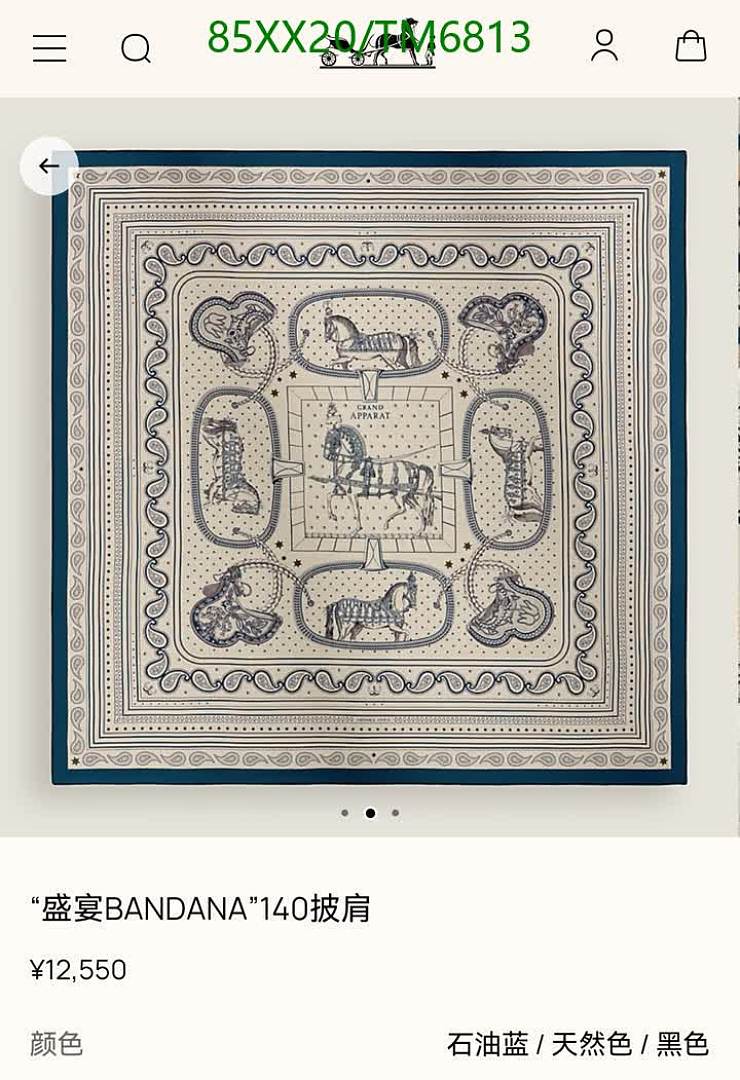 Hermes-Scarves Code: TM6813 $: 85USD