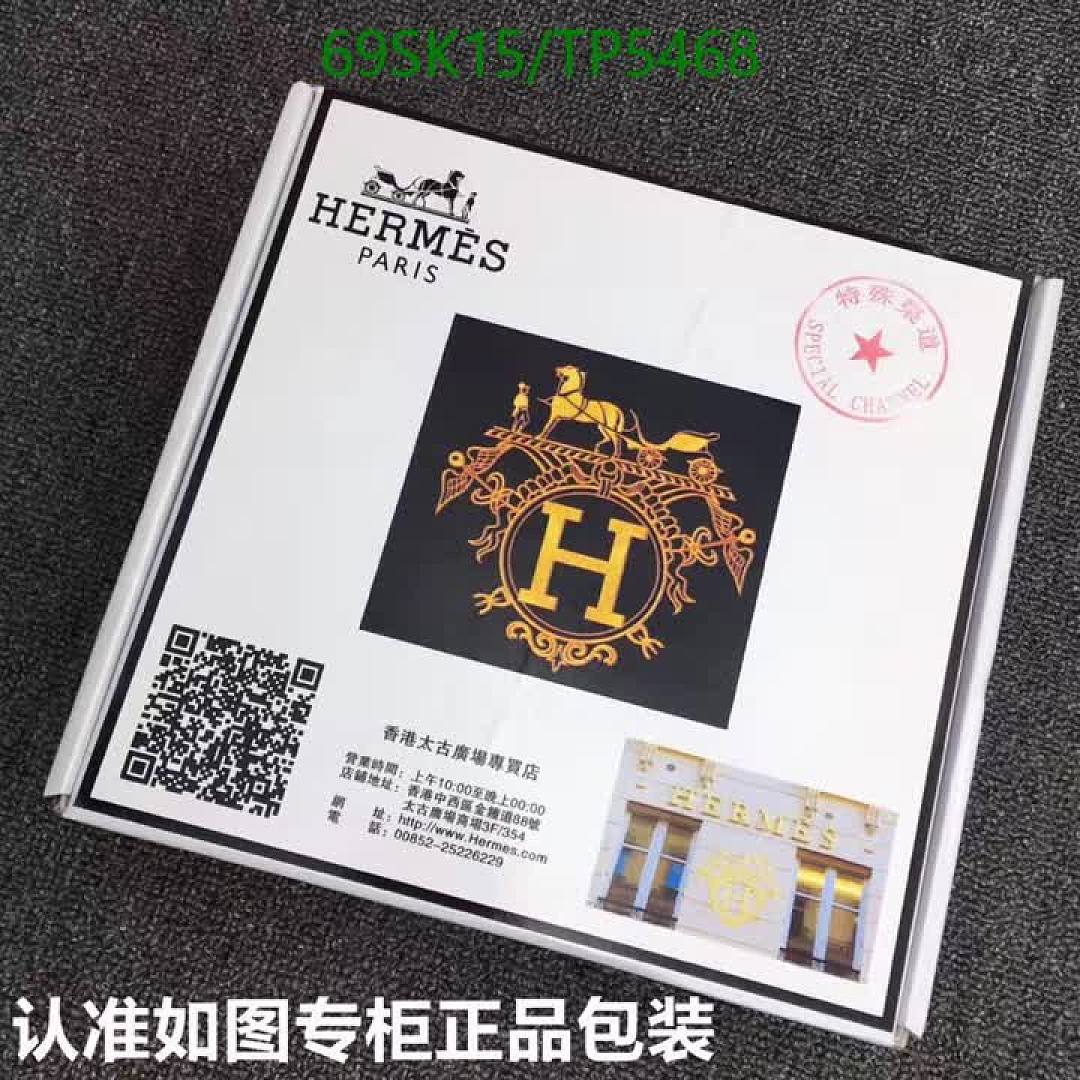 Hermes-Belts Code: TP5468 $: 69USD
