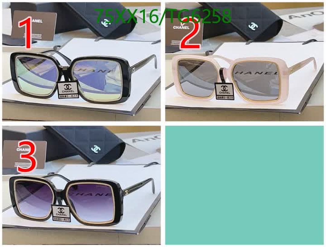 Chanel-Glasses Code: TG6258 $: 75USD