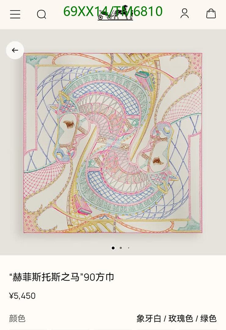 Hermes-Scarves Code: TM6810 $: 69USD