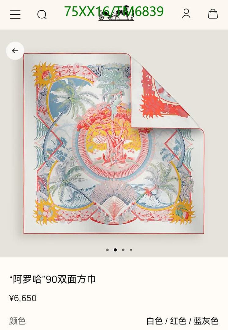 Hermes-Scarves Code: TM6839 $: 75USD
