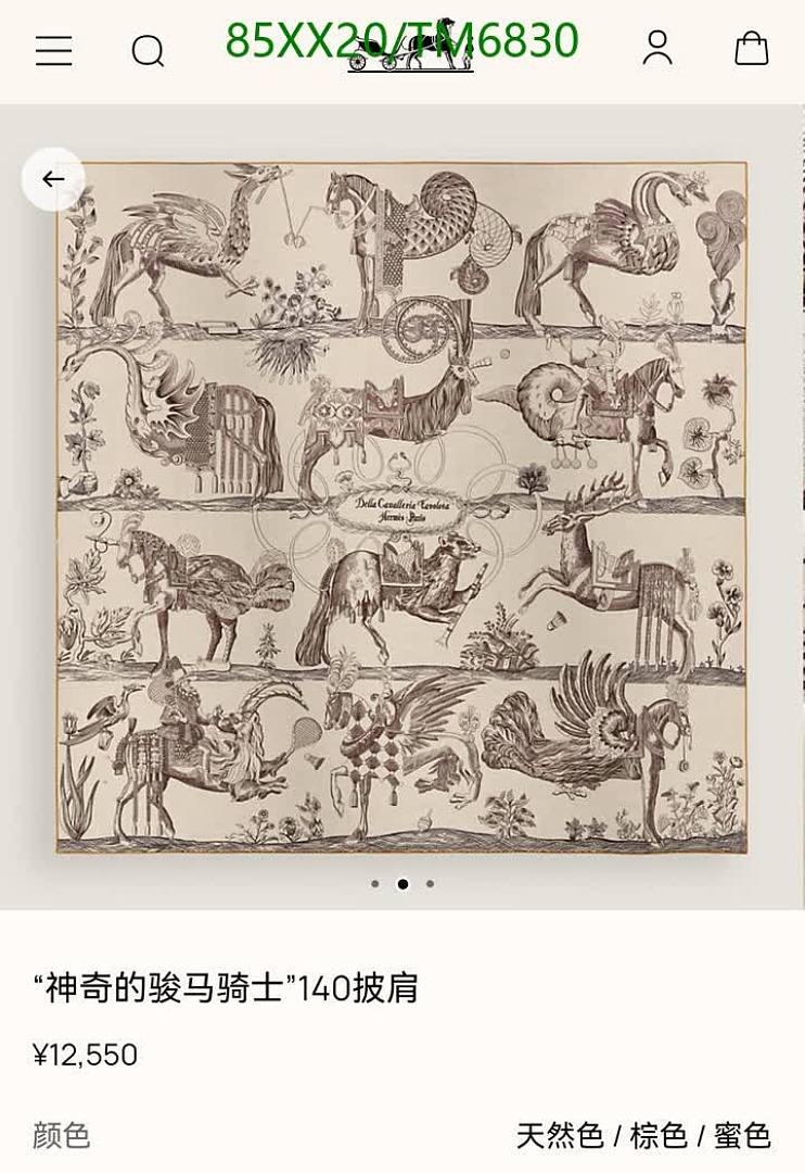 Hermes-Scarves Code: TM6830 $: 85USD