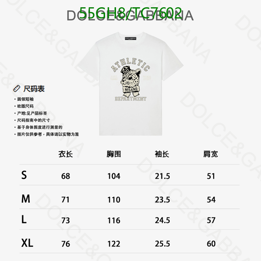 D&G-Clothing Code: TC7602 $: 55USD