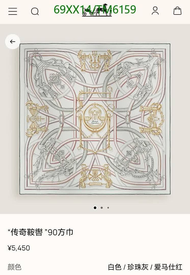Hermes-Scarves Code: TM6159 $: 69USD
